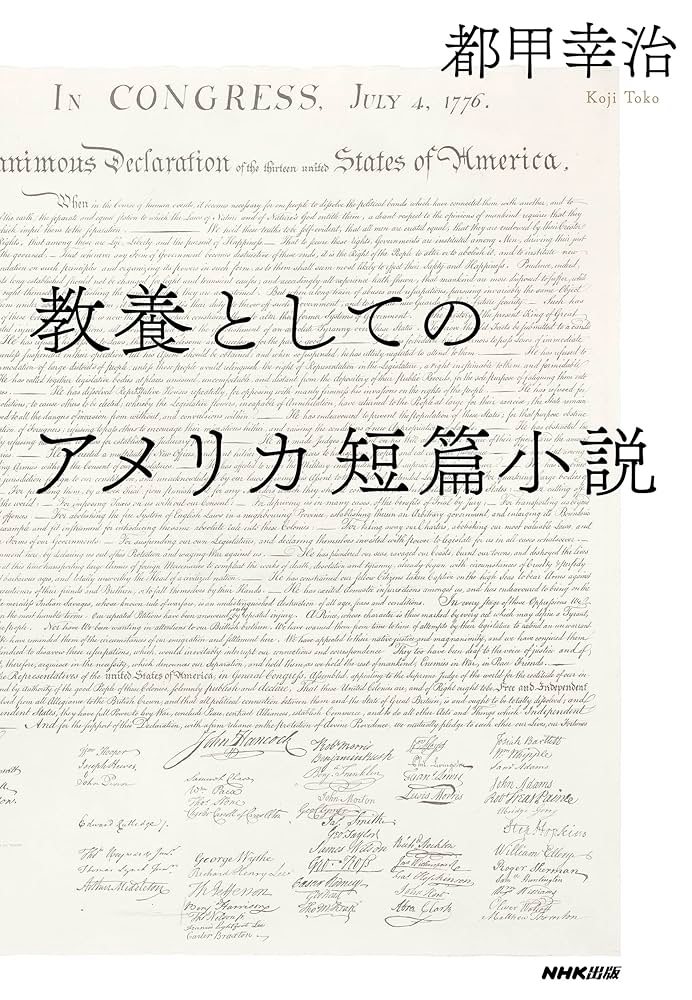 アメリカの食卓 (文春文庫 (364‐1)) Amazon.co.jp: アメリカの食卓 (文春文庫 364-1) : 本間 千枝子: 本